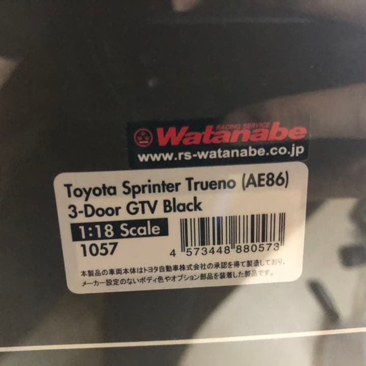 イグニッションモデル　AE86 カスタム品　1/18 IG1057