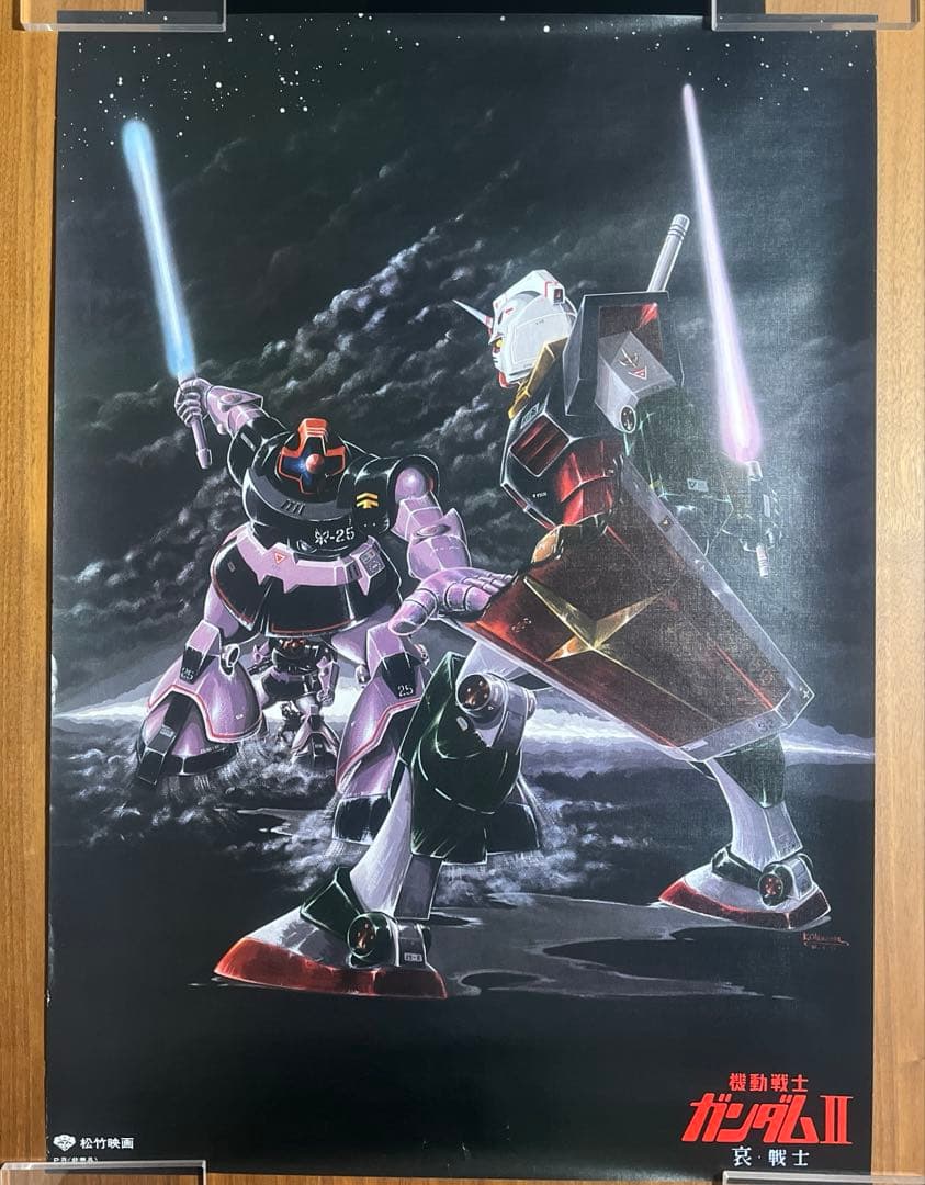 機動戦士ガンダム　哀・戦士　非売品ポスター　大河原邦男