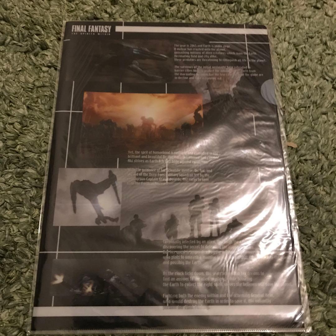 映画　ファイナルファンタジー　グッズまとめ売り