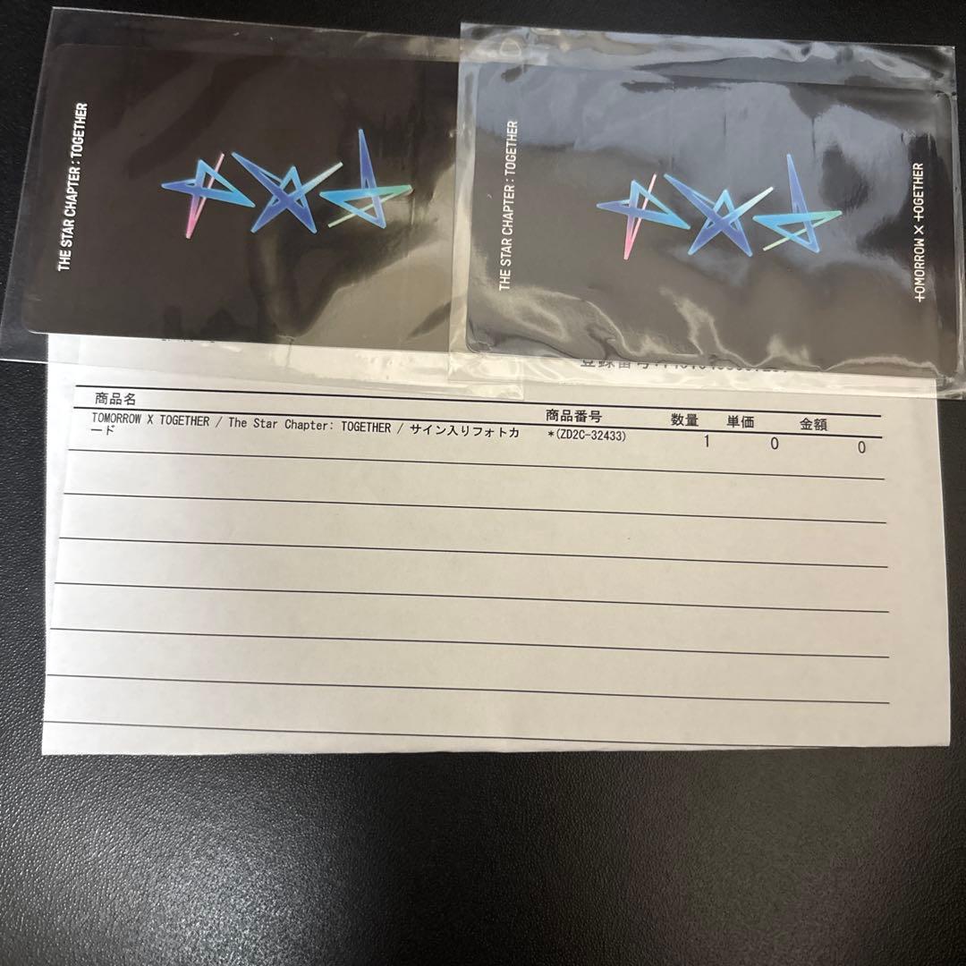 txt together 当選　直筆サイン　ユニバ　weverse 5枚コンプ