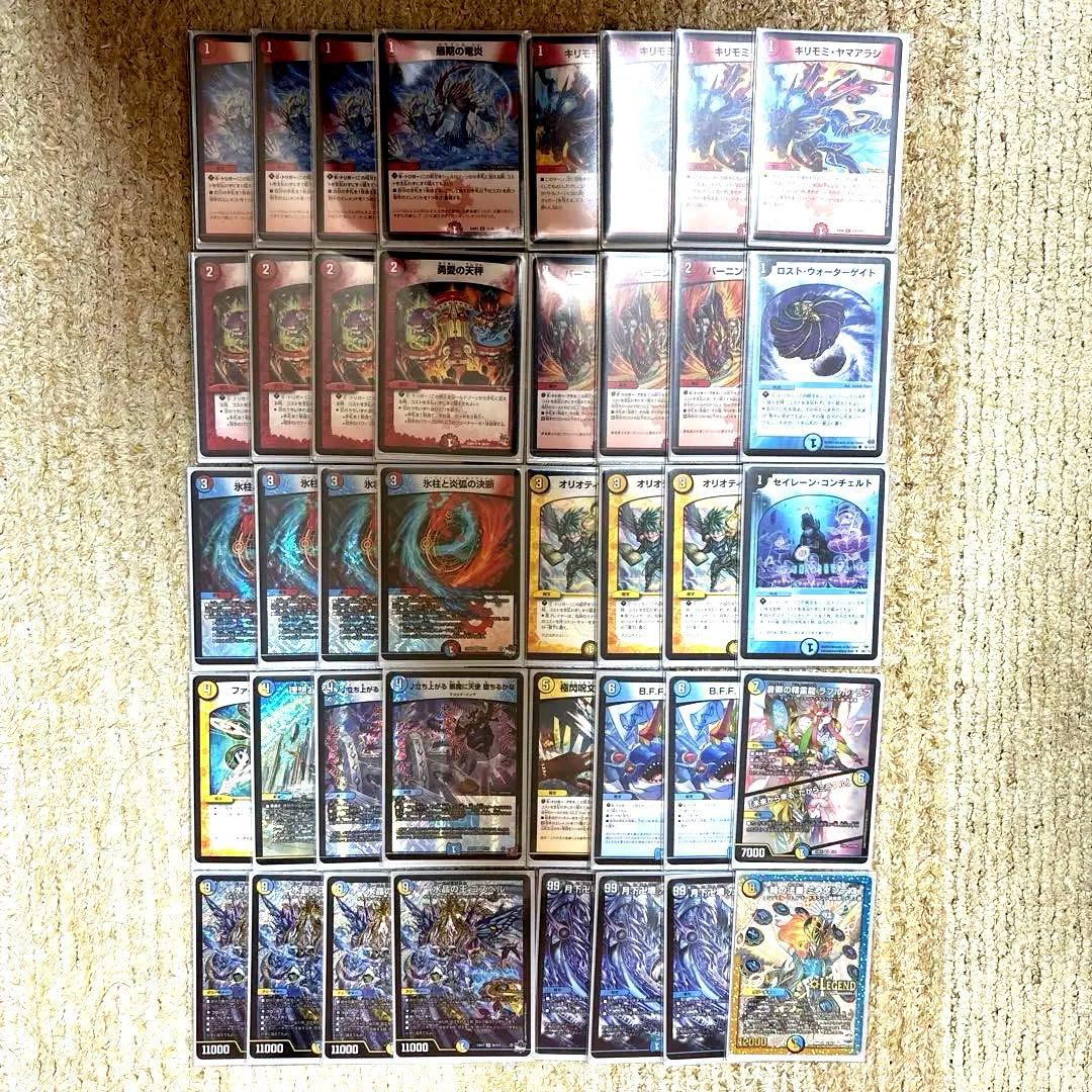 最終値下げ　ラッカゴスペル　デッキ