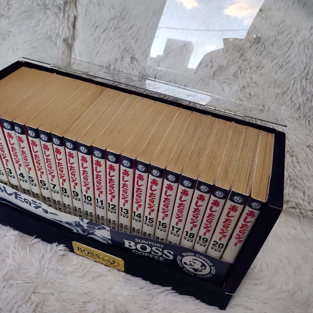 あしたのジョー BOSS愛蔵版 20巻+1巻 全巻セット ちばてつや ケース付き