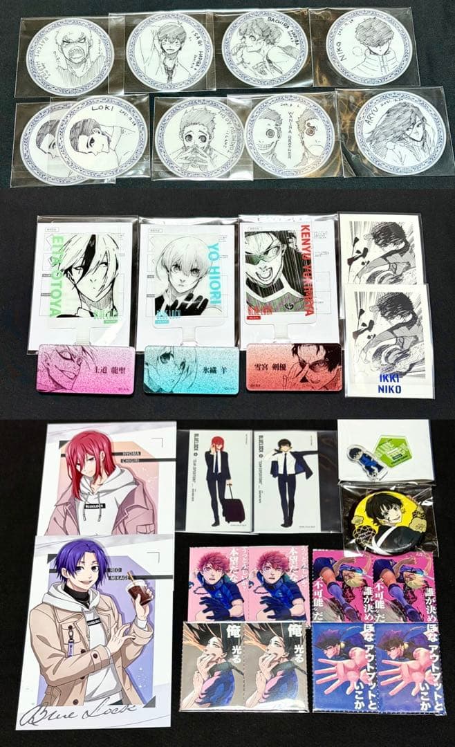 【70点以上/画像1〜6】ブルロ　糸師凛+aグッズまとめ売り【最終値下げ】