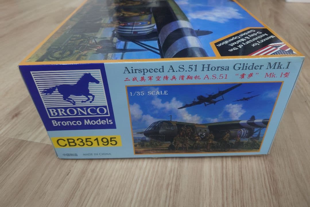 その他 Airspeed A.S.51 Horsa Glider Mk.I 1/35