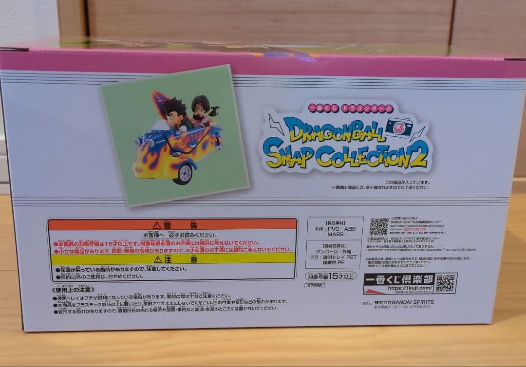 ドラゴンボール　スナップコレクション2　孫悟飯&ビーデル　フィギュア