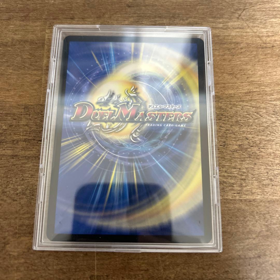 ボルメテウス・レインボー・ドラゴン　サイン入りシークレット