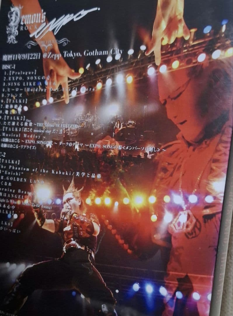 デーモン閣下　dkペンダント