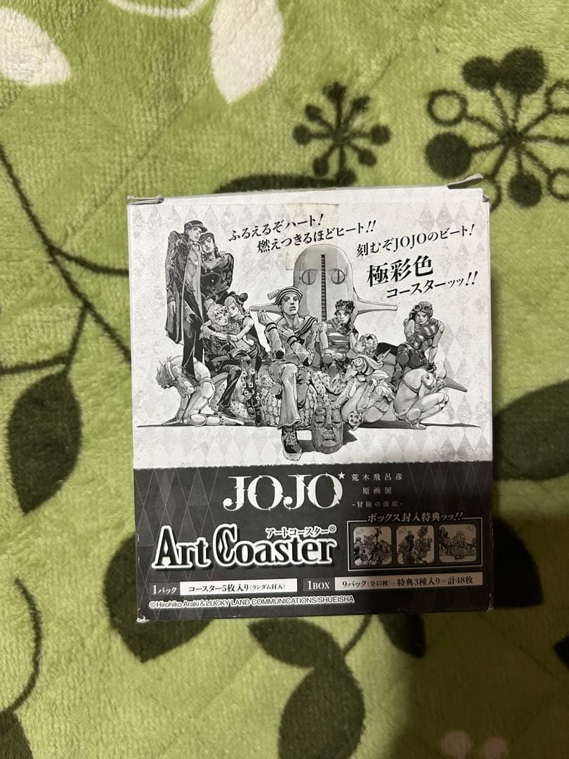 ジョジョの奇妙な冒険 荒木飛呂彦展 原画展 アートコースター 48種