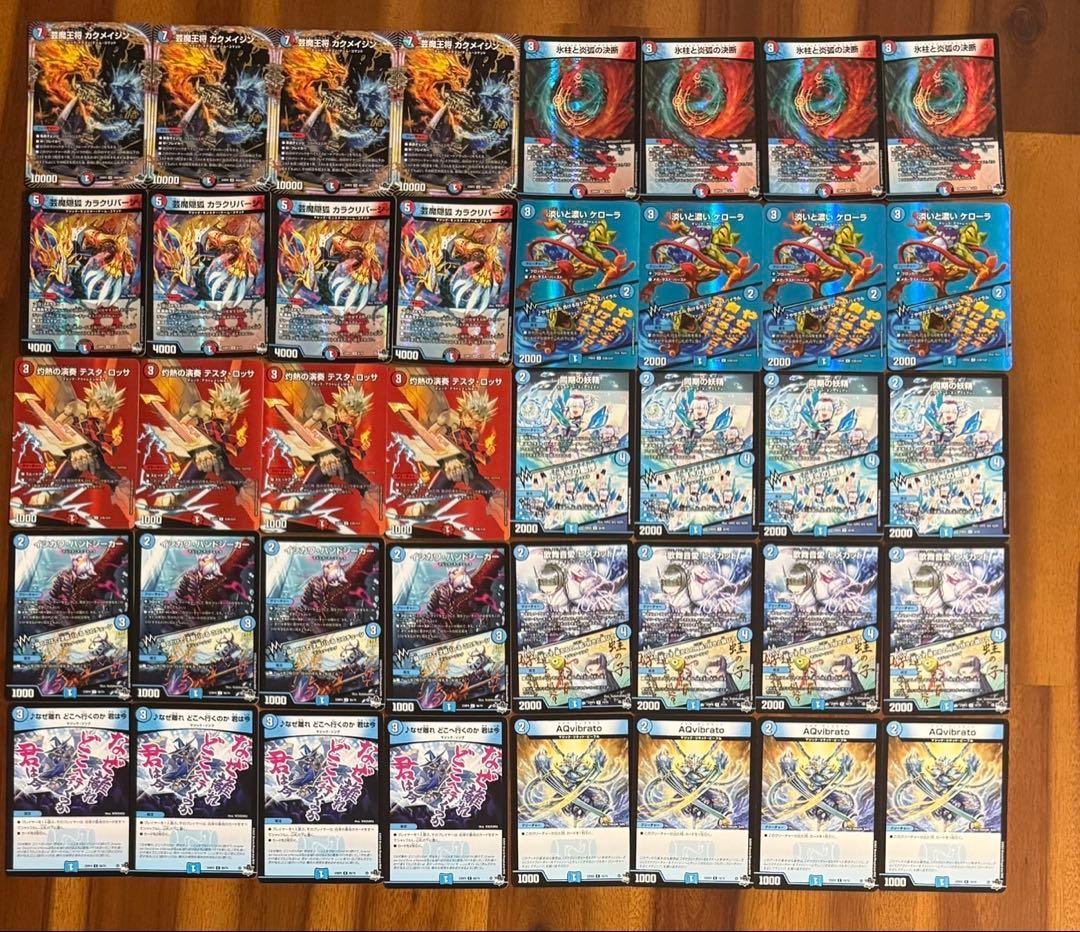 デュエマ CS優勝　赤青マジック　デッキ