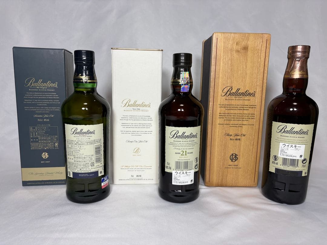 【未開栓・箱付】 バランタイン(Ballantine's)3本セット【旧ボトル】