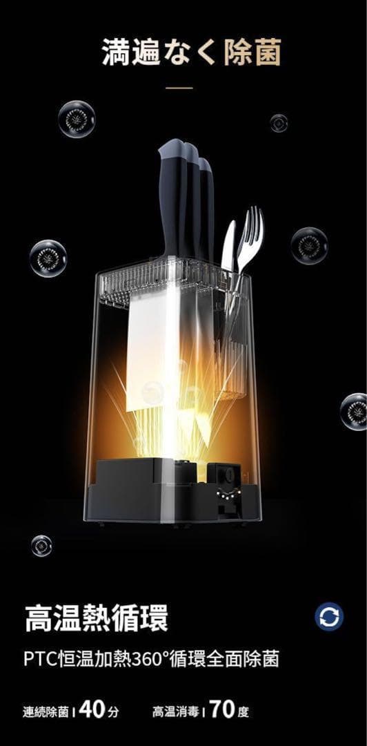 熱風乾燥　除菌「ARTDOORドライクリーンスタンド」