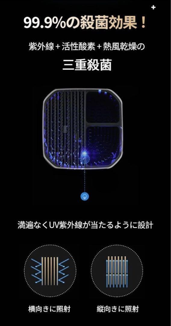 熱風乾燥　除菌「ARTDOORドライクリーンスタンド」