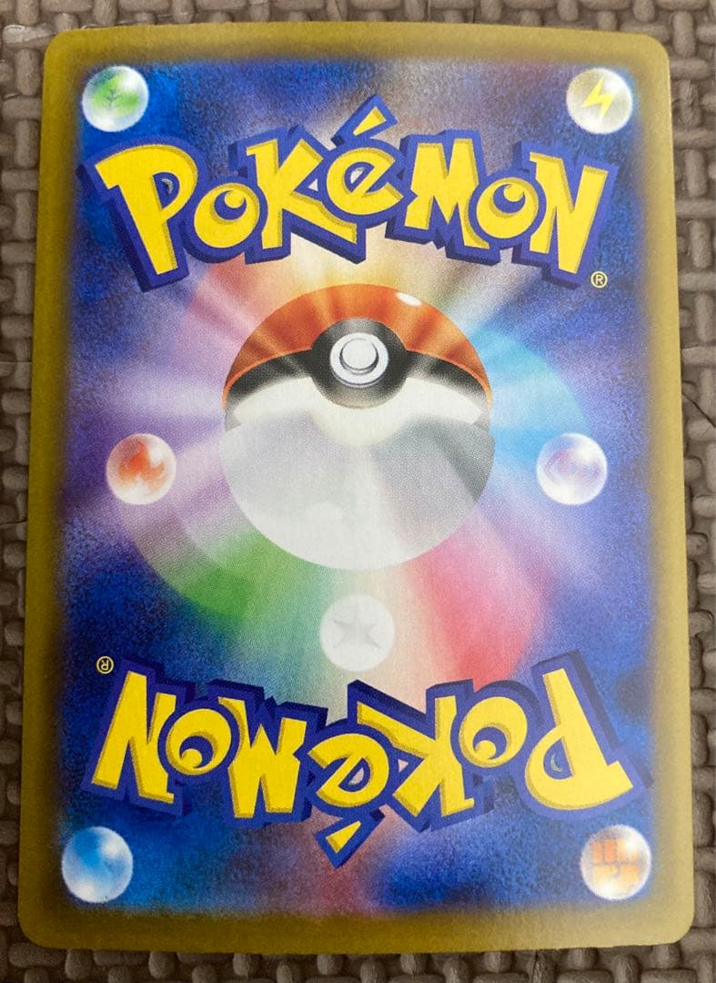 ポケモン　カード　テラスタルフェス　ex SAR ゴッドパック　ブラッキー