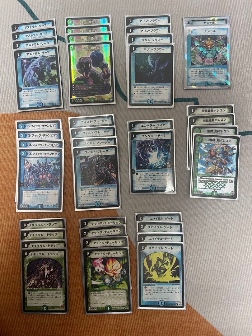 デュエルマスターズ　旧枠　引退品