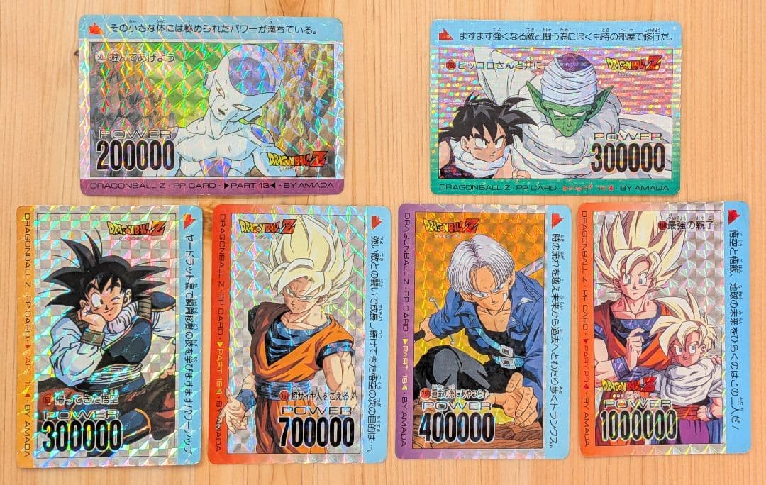 ドラゴンボールZ PPカード キラ 6枚セット