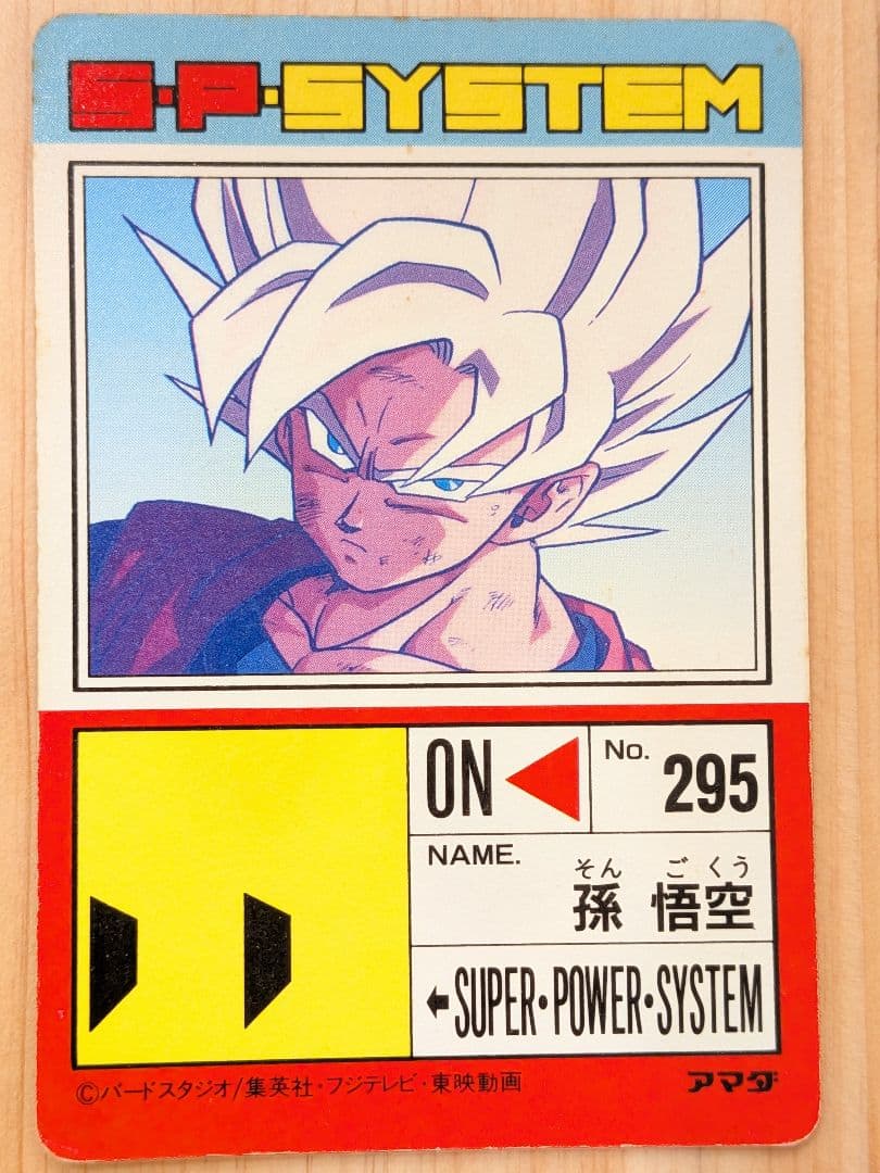 ドラゴンボールZ PPカード キラ 6枚セット