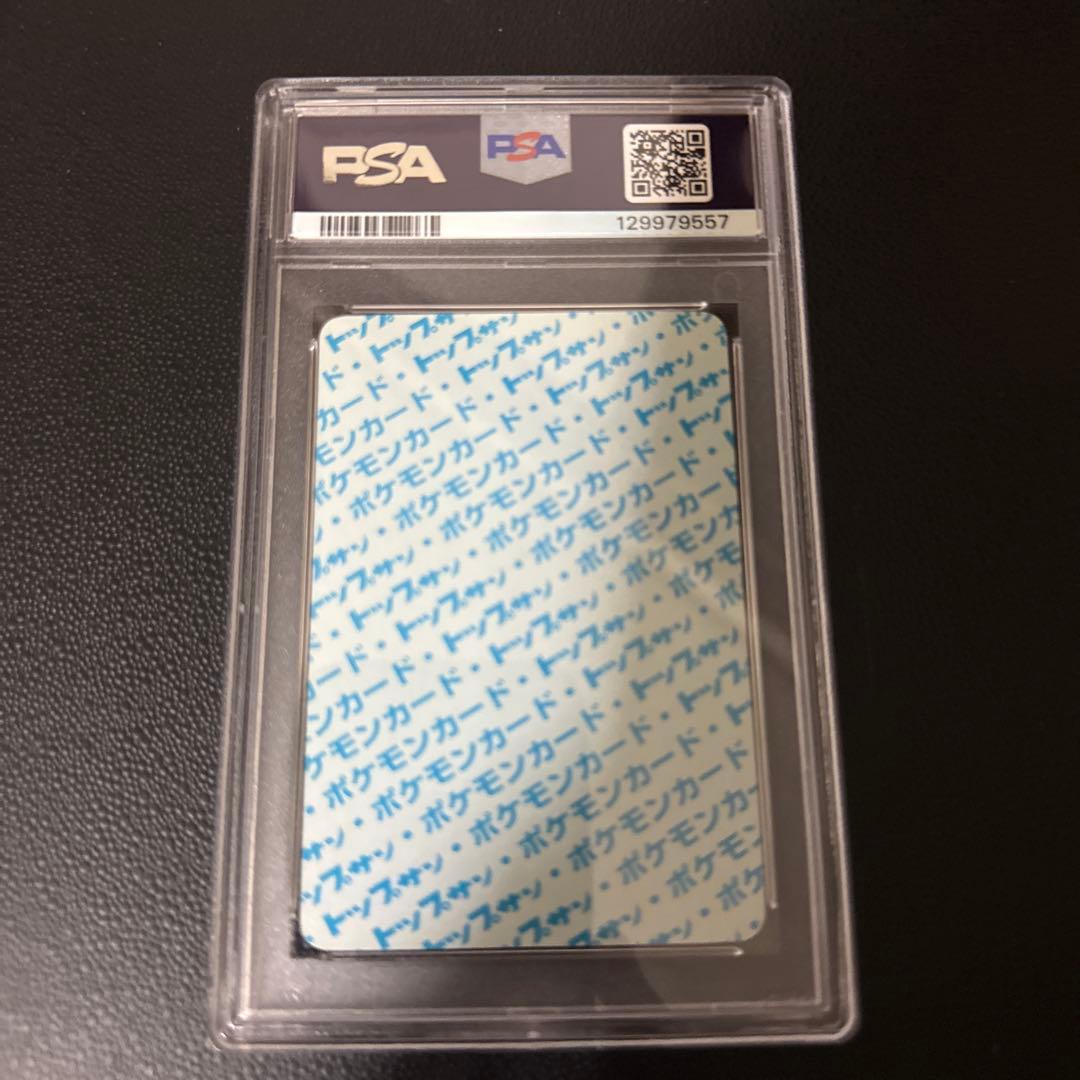 ウインディ　トップサン　ナンバーなし　PSA10