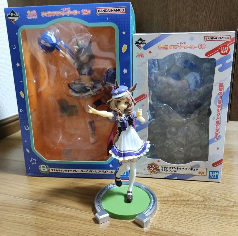 マチカネタンホイザ フィギュア セット