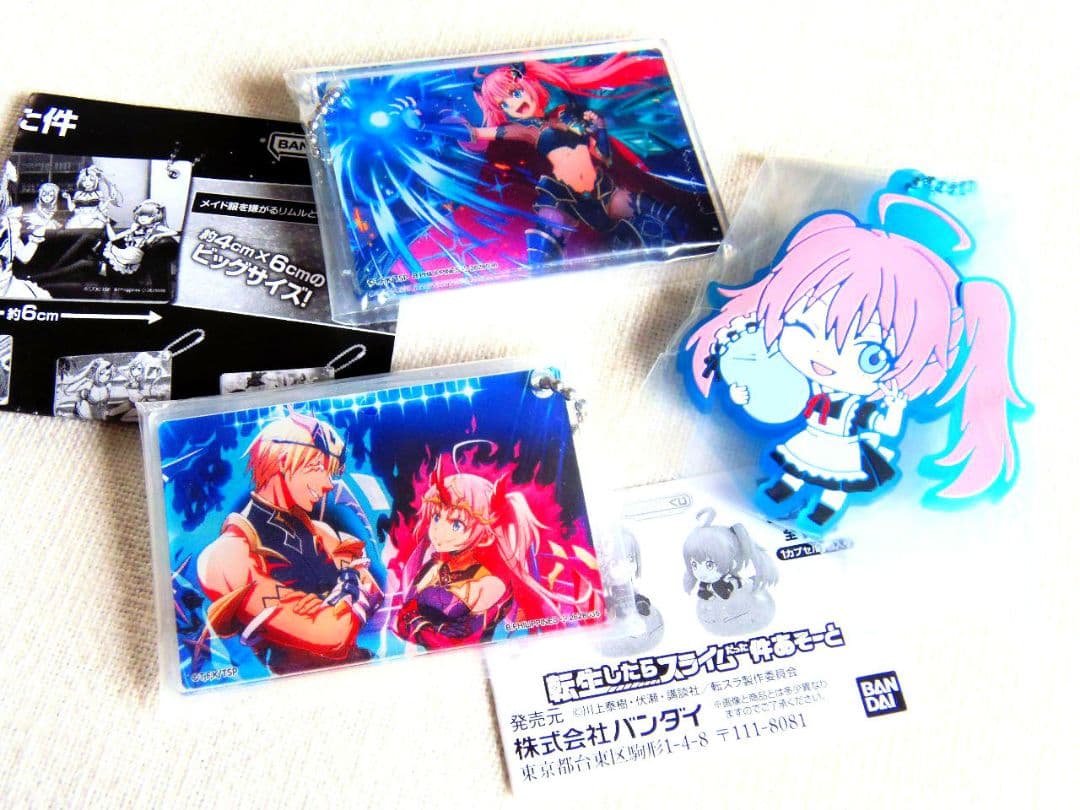 まおりゅう　コンプ　ウエハース　2弾