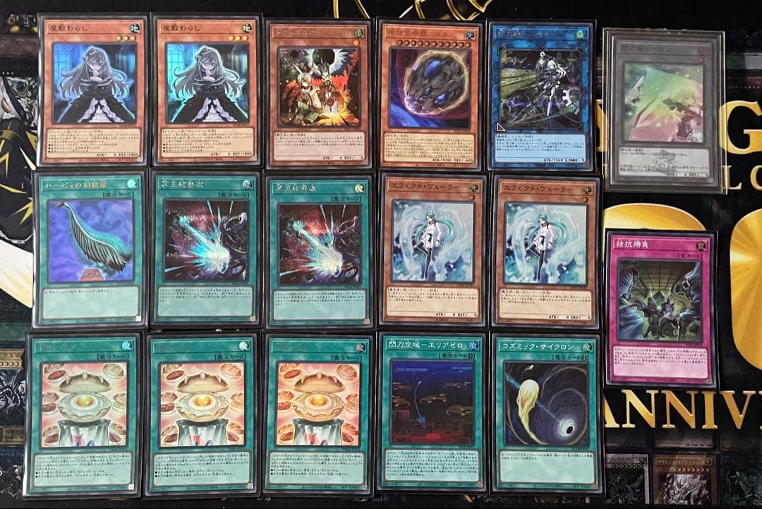 遊戯王　【レアリティ高め】 閃刀姫デッキ　40枚+15枚　おまけ付き