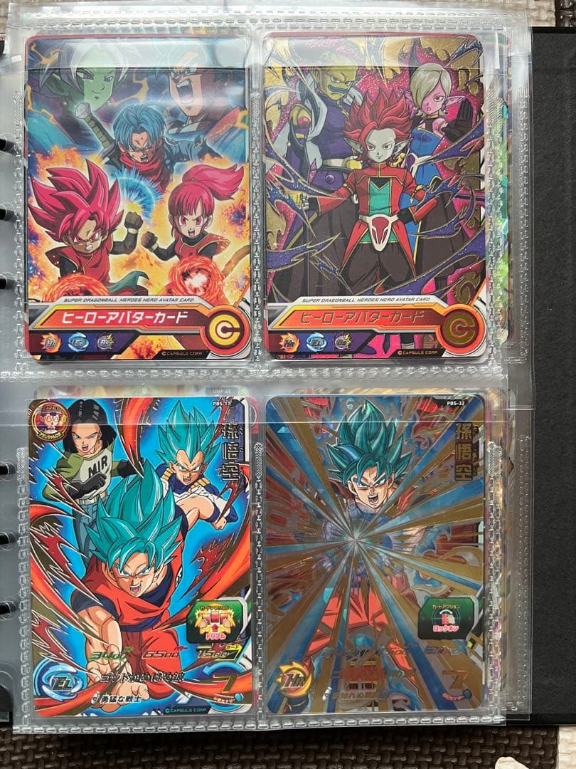 スーパードラゴンボールヒーローズ　まとめ売り
