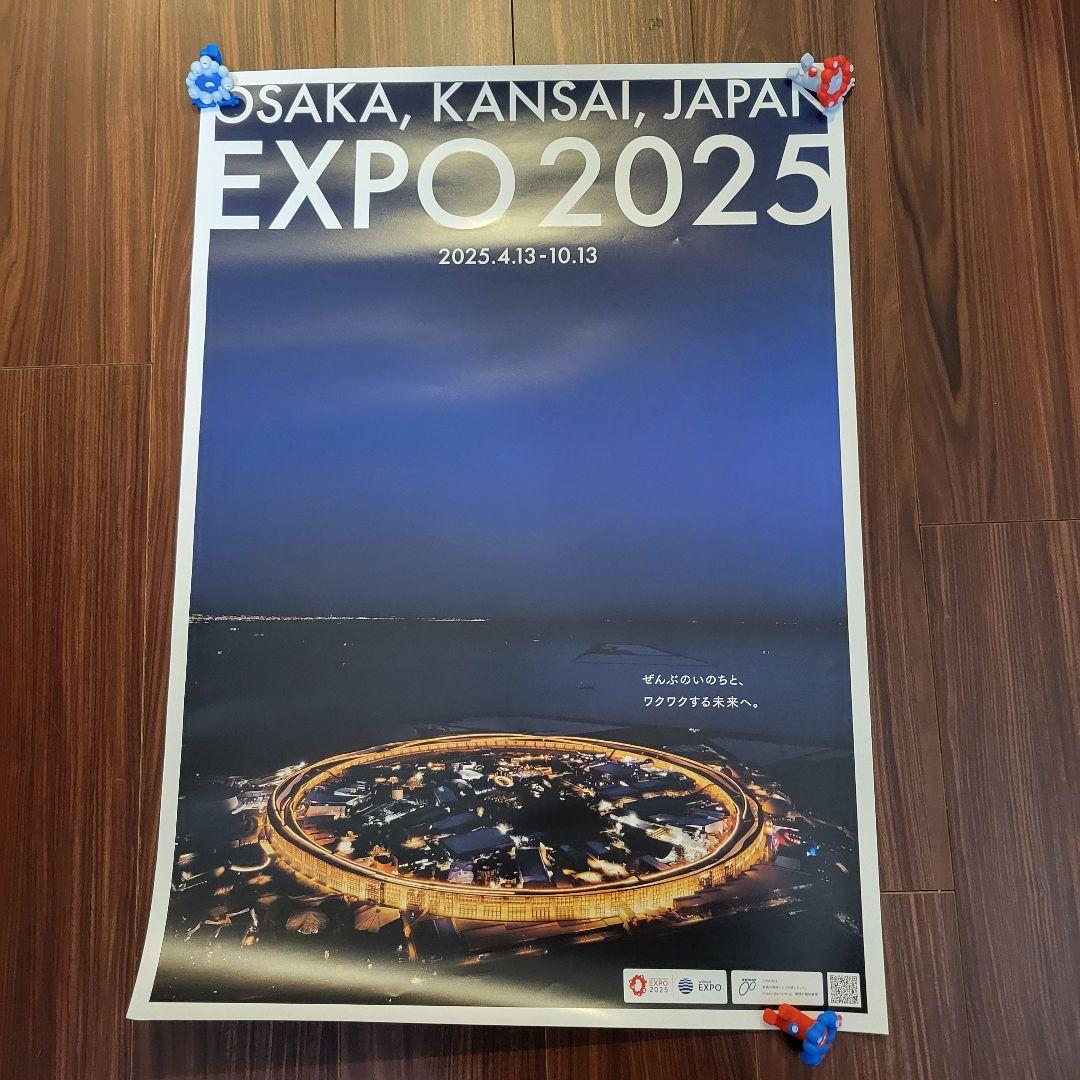 大阪・関西万博 EXPO2025 大屋根リング夜景ポスター B2大判サイズ