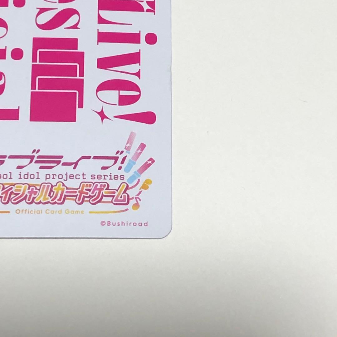 米女メイ SECE 一弾