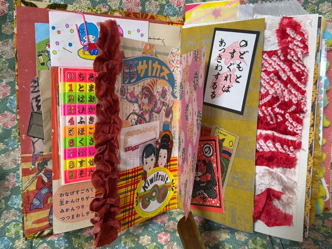 ジャンクジャーナル　雑記帳　昭和レトロ☆13