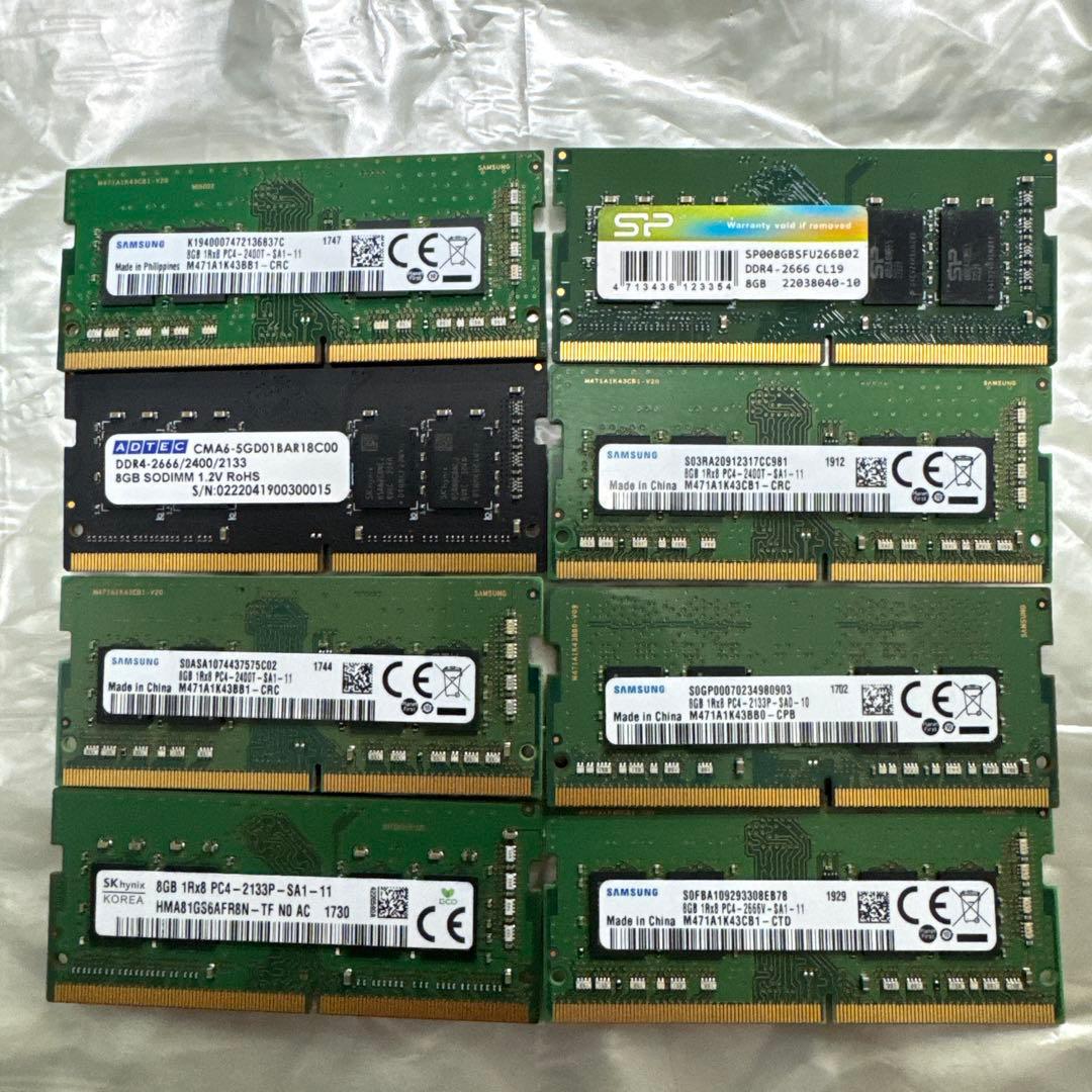 メモリ DDR4 8GB 8枚セット！