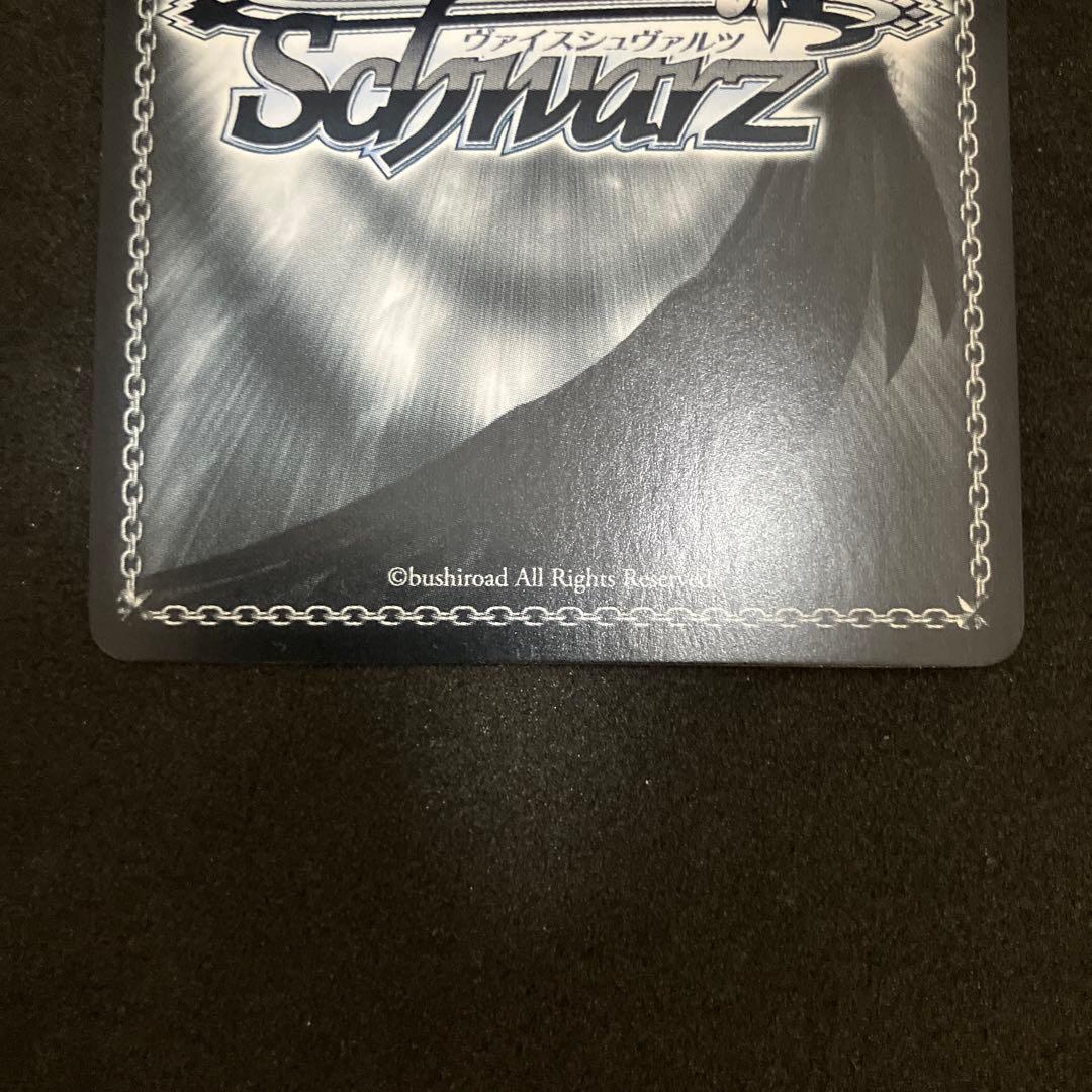 ヴァイスシュヴァルツ 割り切れない想い 中野三玖 SP