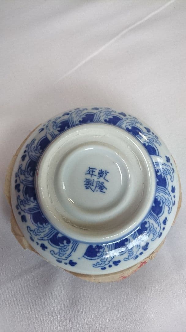 中国の 朱肉入れ