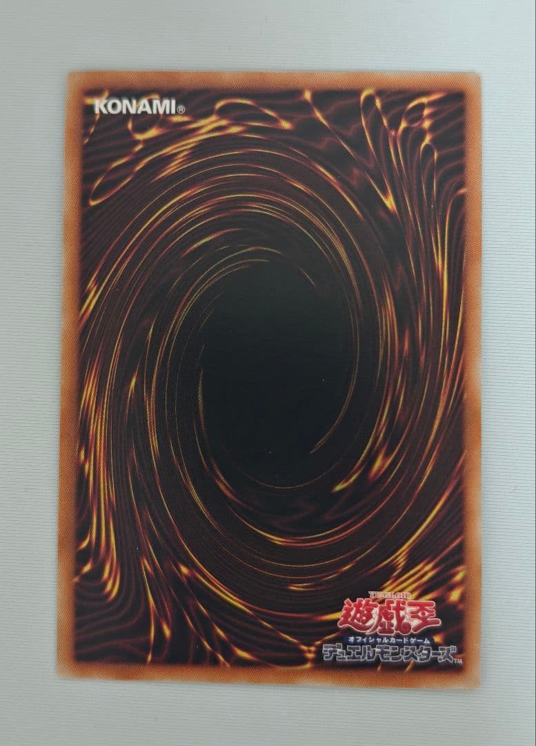 閃刀機ーホーネットビット　シークレット　シク