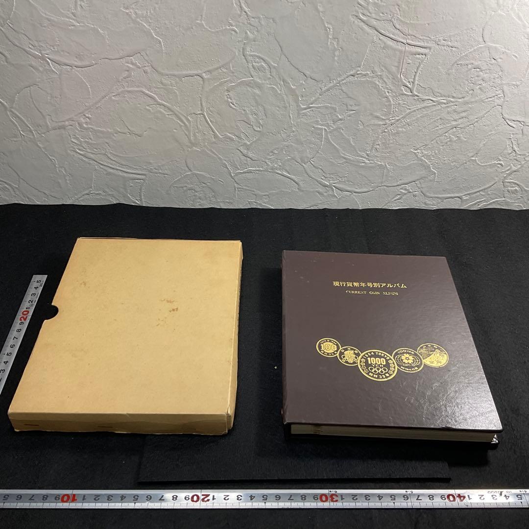 現行貨幣年号別アルバム　抜け無し　NO2