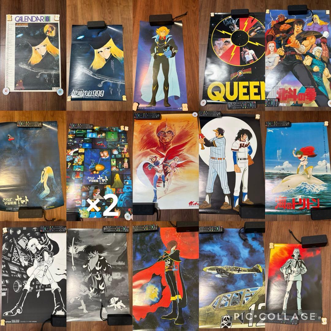 アニメ　ポスター16枚