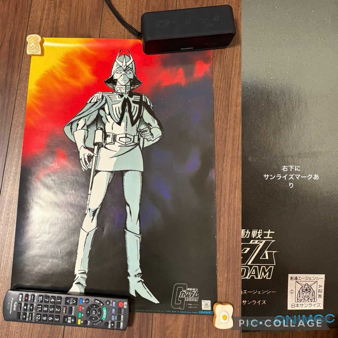 アニメ　ポスター16枚