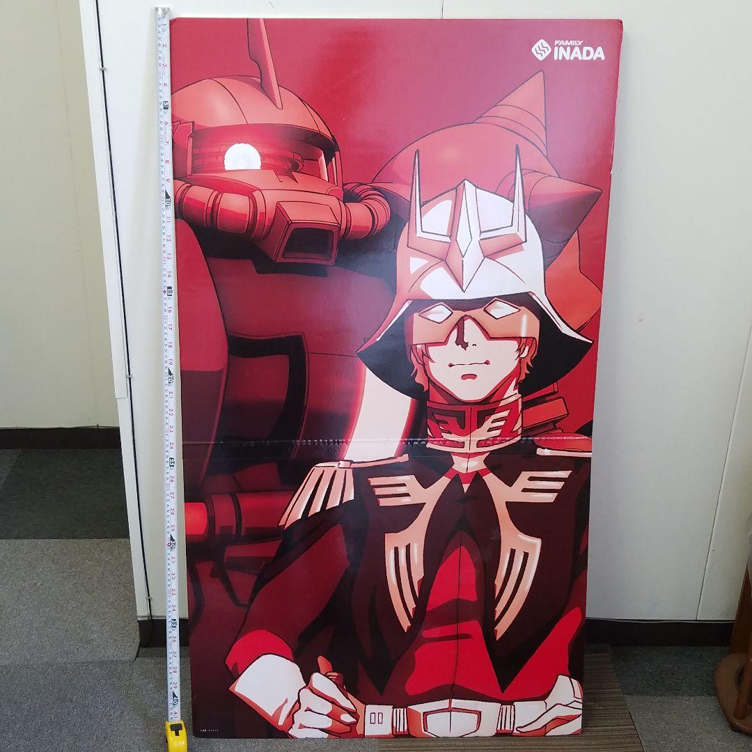 シャア専用　機動戦士ガンダム　赤い彗　映画　ガンエボ星　ザグ