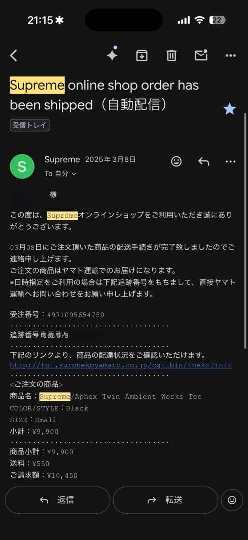 トップス Supreme Aphex Twin Ambient Tee Black