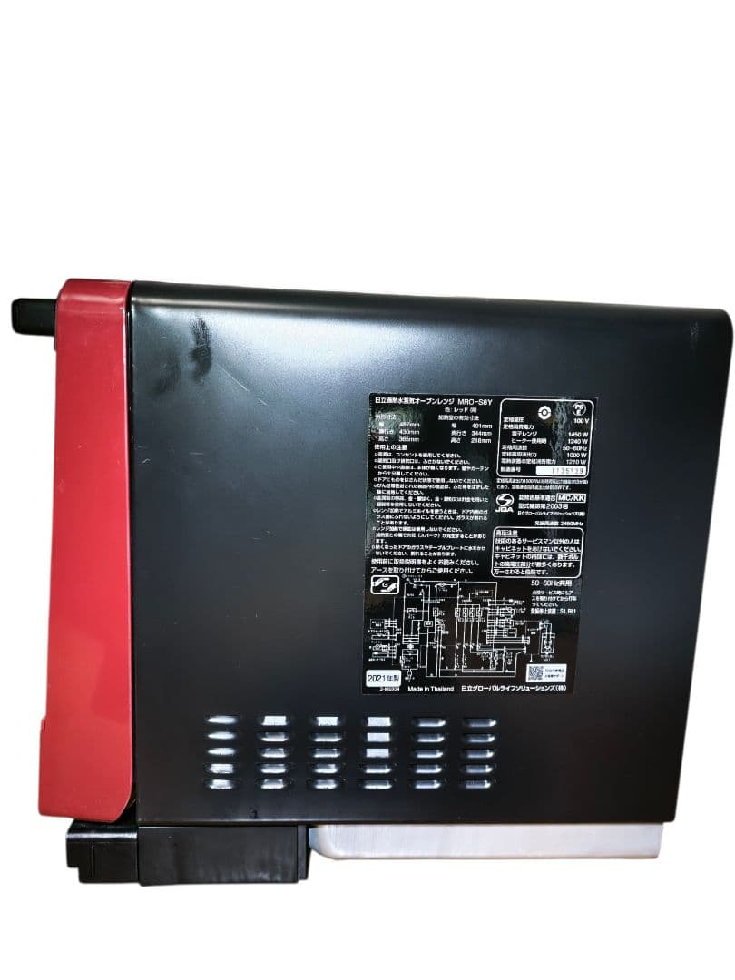 2021年製 高年式 美品 日立 MRO-S8Y 動作確認済み