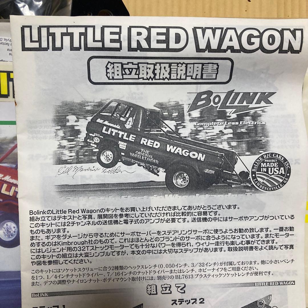 1/12RC ボーリンクリトルレッドワゴン