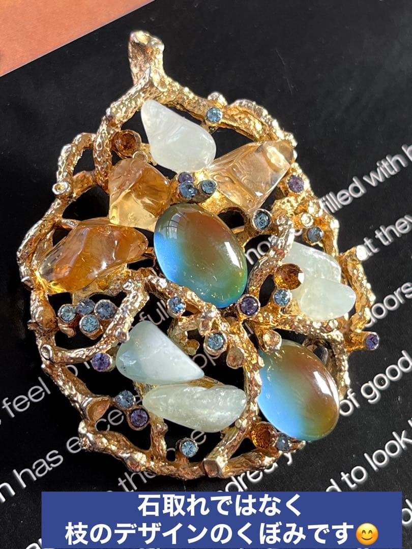 希少！Coro カラーチェンジガラス 2wayヴィンテージブローチ9412