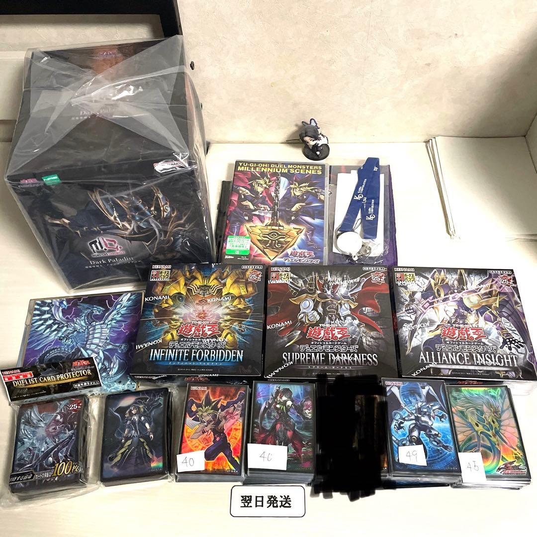 ‼️翌日発送 遊戯王 まとめ売り　引退品　未開封box 未開封ボックス