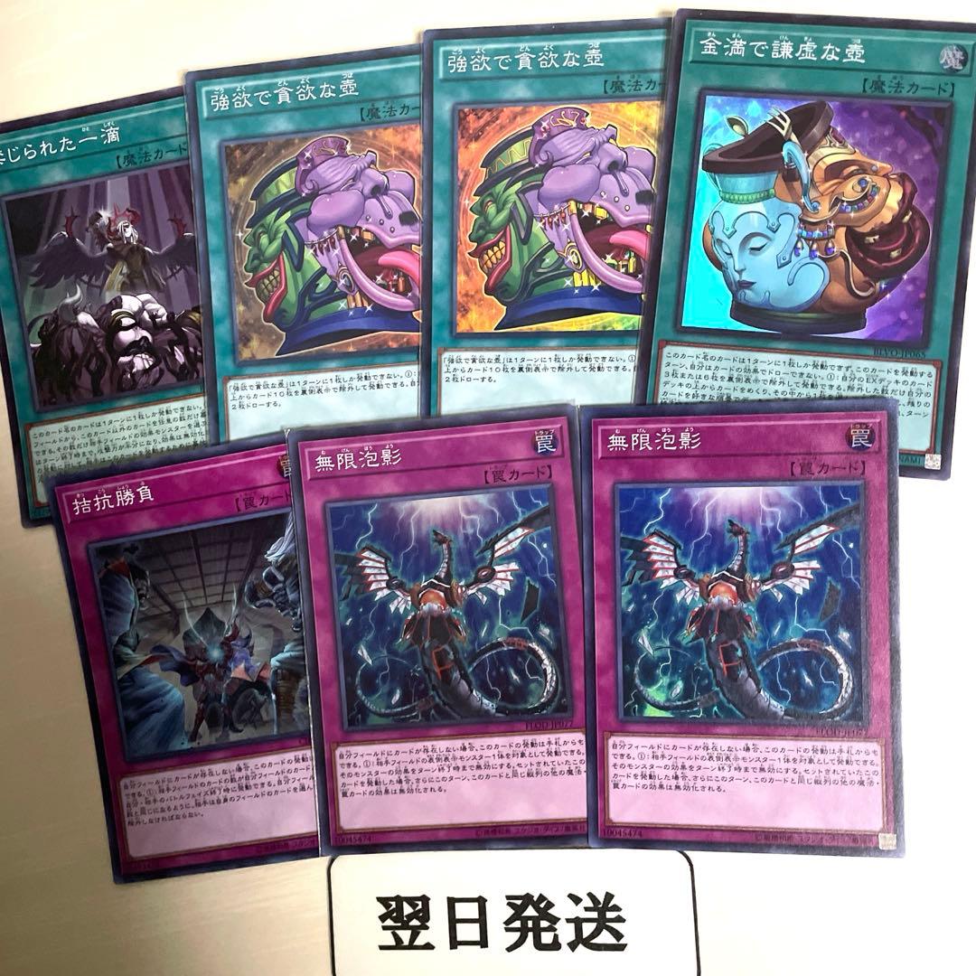 ‼️翌日発送 遊戯王 まとめ売り　引退品　未開封box 未開封ボックス