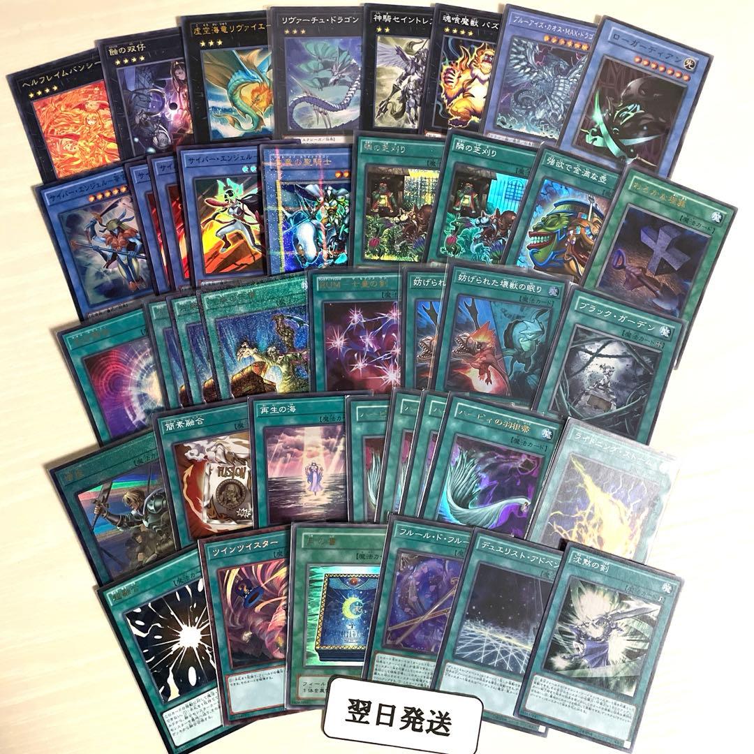 ‼️翌日発送 遊戯王 まとめ売り　引退品　未開封box 未開封ボックス