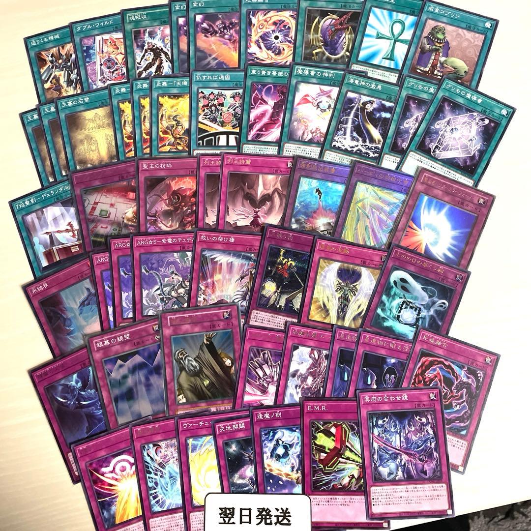 ‼️翌日発送 遊戯王 まとめ売り　引退品　未開封box 未開封ボックス
