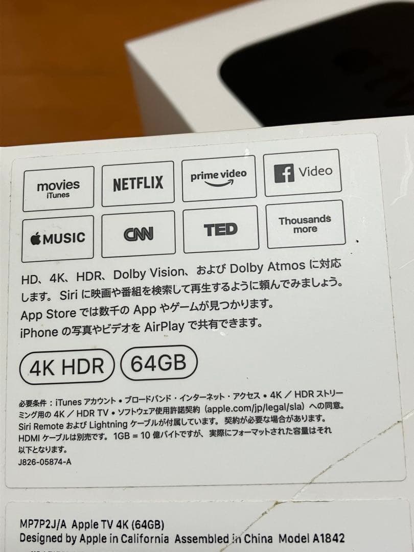 AppleTV 4K 第1世代 64GB A1842
