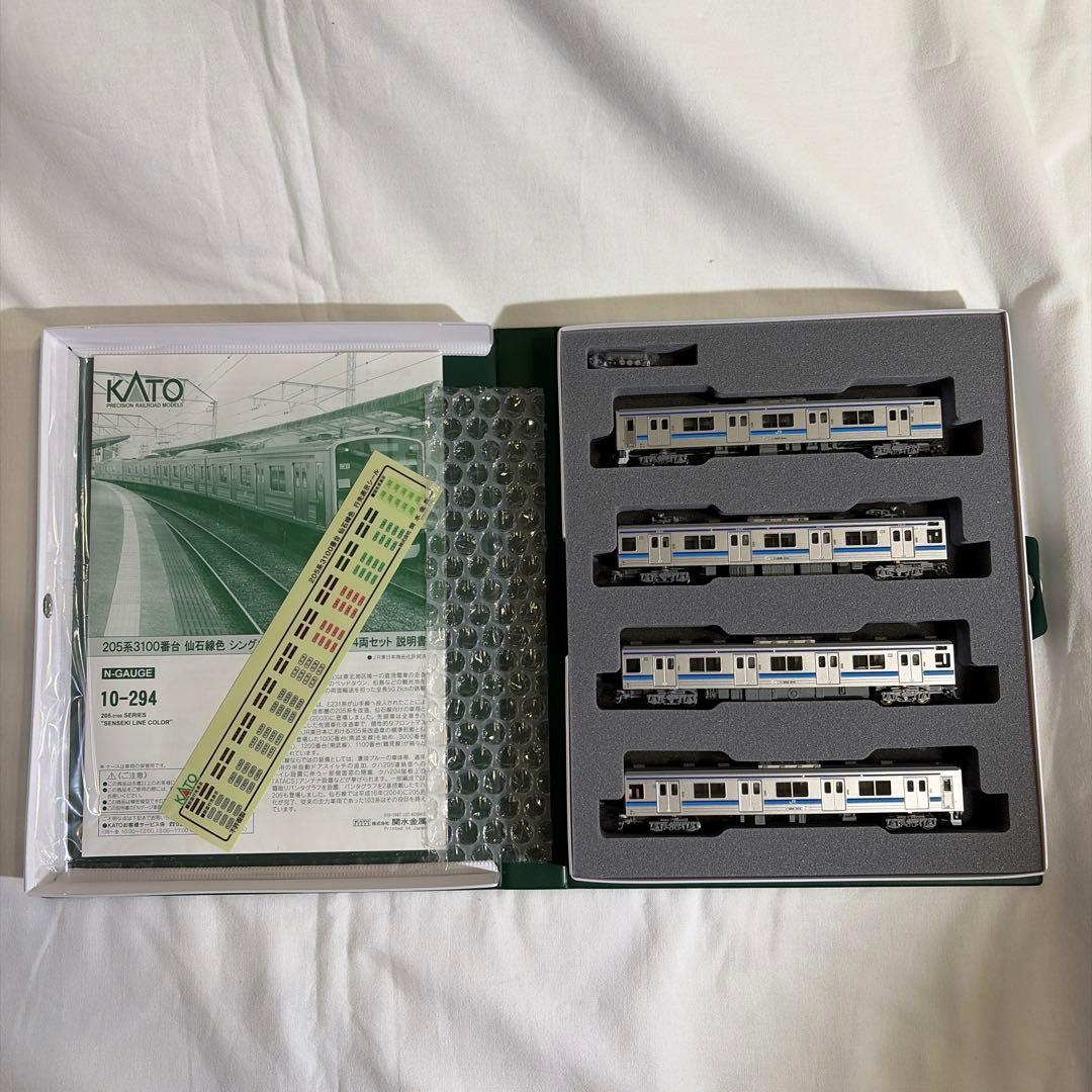 KATO 205系3100番台仙石線色　シングルアームパンタグラフ 4両セット