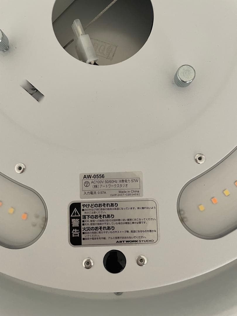 超美品　アートワークスタジオ　グロー　5000 ホワイト×ウッド12畳〜　木目