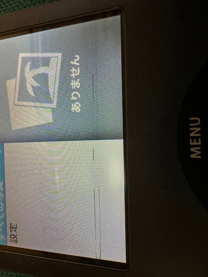 iPod Classic 6世代 120GB 新品のバッテリー