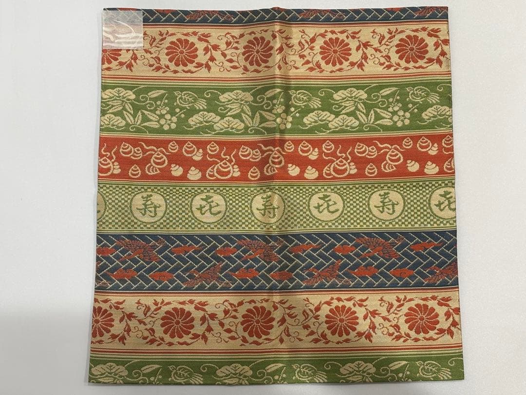 茶道具 土田友湖 而妙斎好 㐂寿フクサ 帛紗 共箱