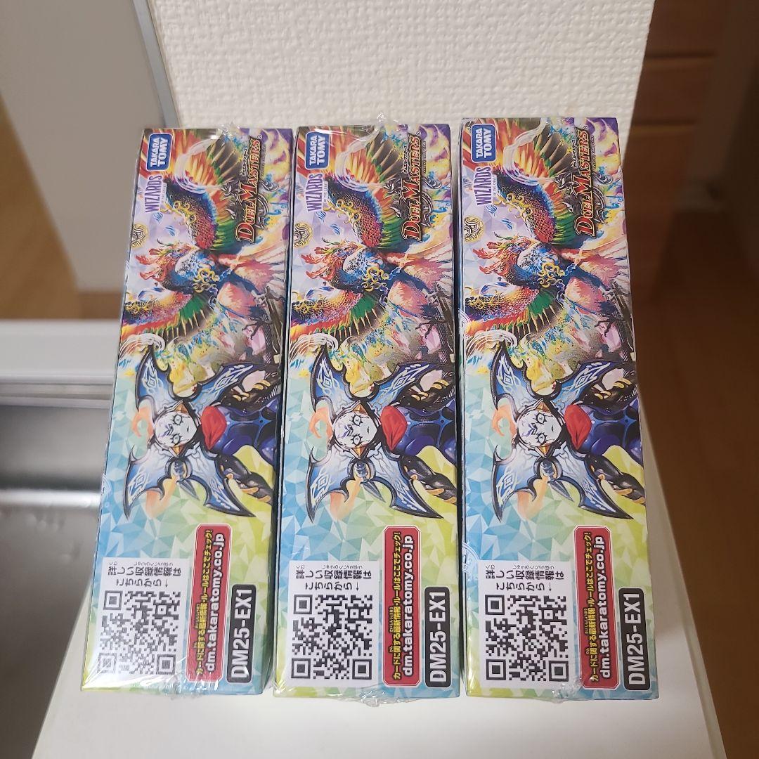 デュエルマスターズ 愛感謝祭 ヒロインBEST 3BOX シュリンク付き